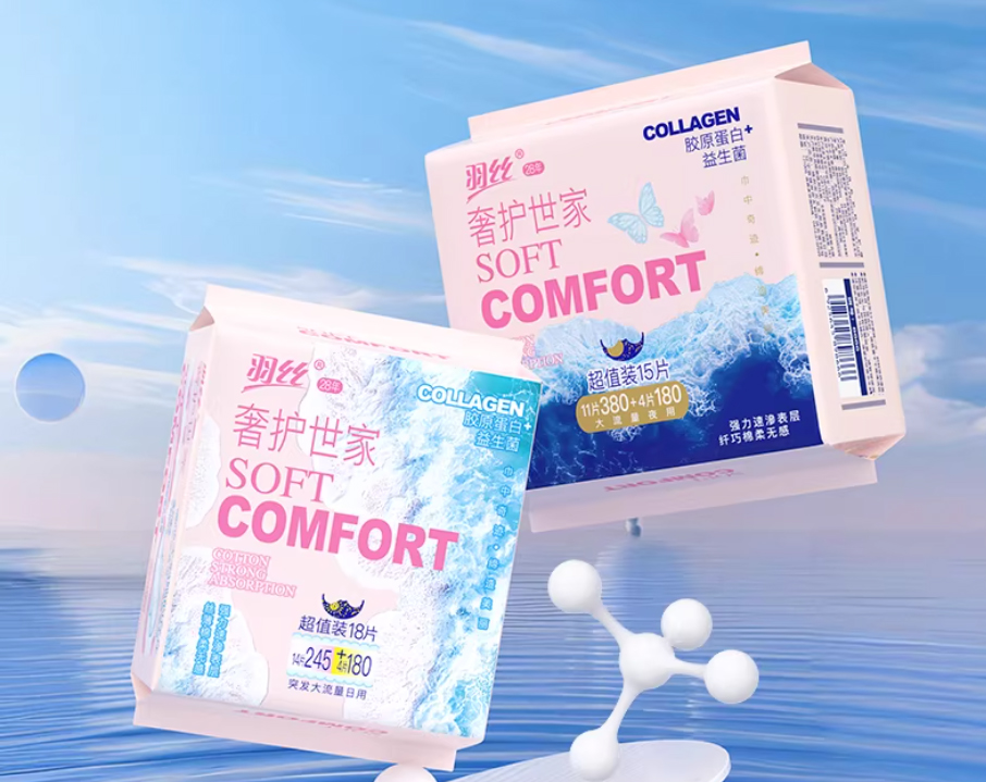 Sleep Pants Series